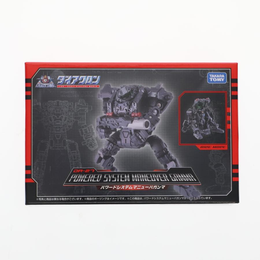 タカラトミー（TAKARA TOMY） 『中古即納』{TOY} ダイアクロン DA-27