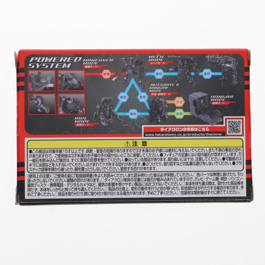 タカラトミー（TAKARA TOMY） 『中古即納』{TOY} ダイアクロン DA-27