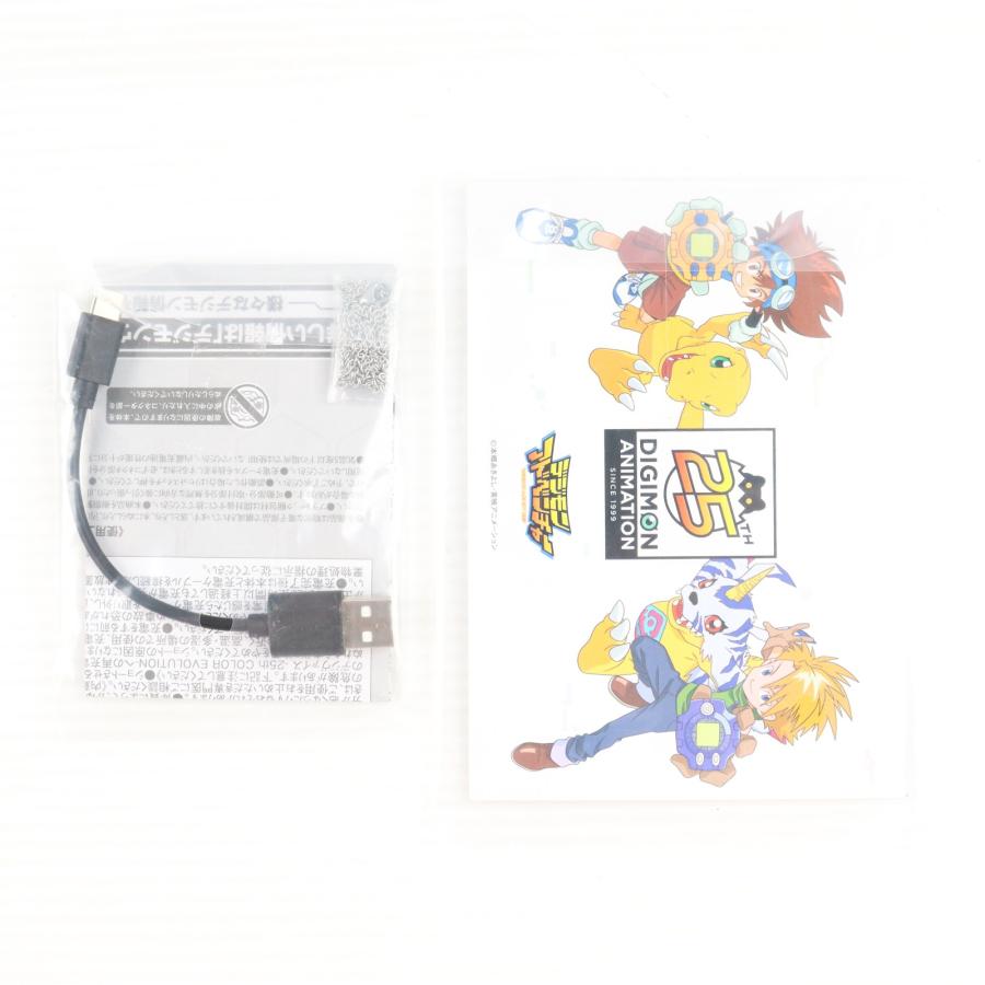中古即納』{TOY} プレバン限定 デジヴァイス -25th COLOR EVOLUTION