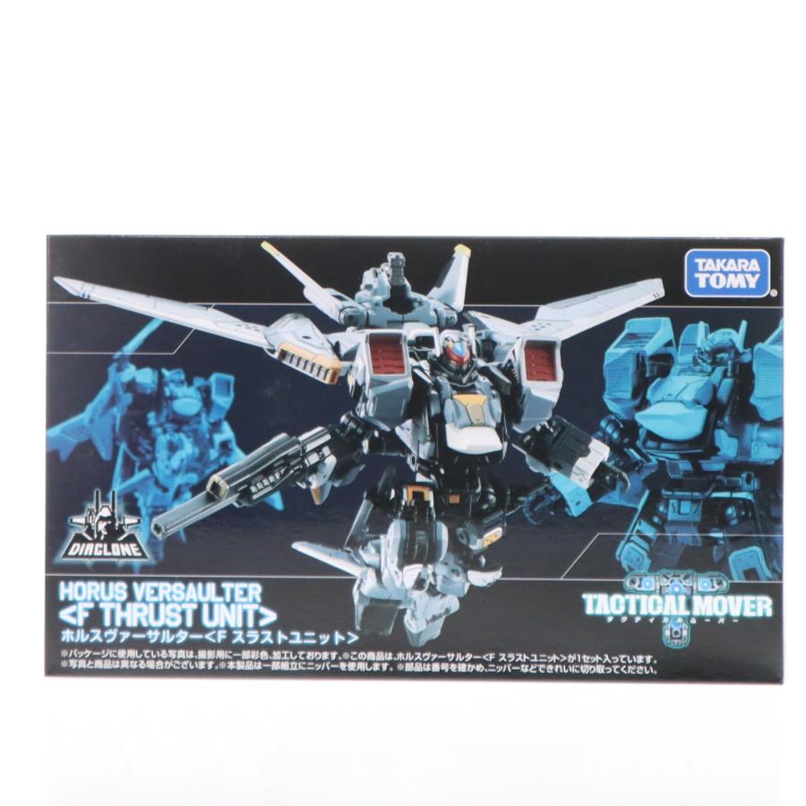 タカラトミー（TAKARA TOMY） 『中古即納』{TOY} ダイアクロン ホルス