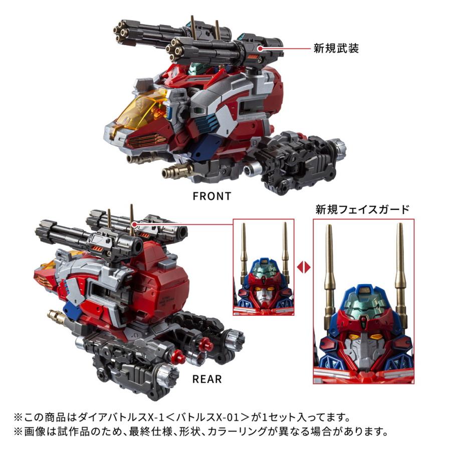 タカラトミー（TAKARA TOMY） 『中古即納』{TOY} T-SPARK ダイアクロン