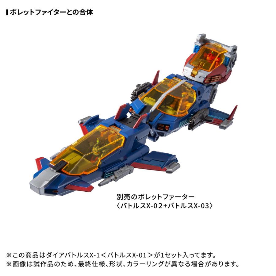 タカラトミー（TAKARA TOMY） 『中古即納』{TOY} T-SPARK ダイアクロン