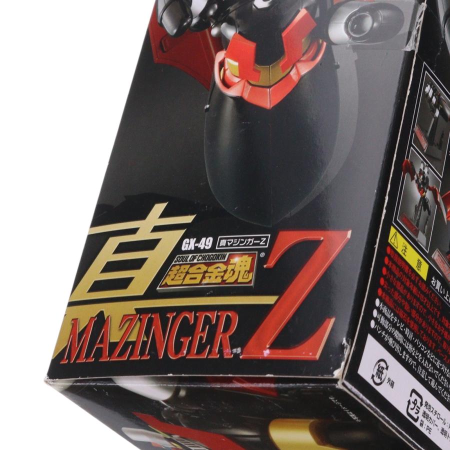中古即納』{TOY} 超合金魂 GX-49 真マジンガーZ 真マジンガー 衝撃!Z編