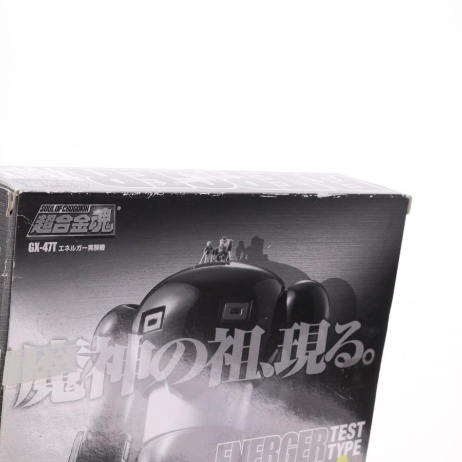 中古即納』{TOY} 超合金魂 GX-47T エネルガー実験機 真マジンガー 衝撃