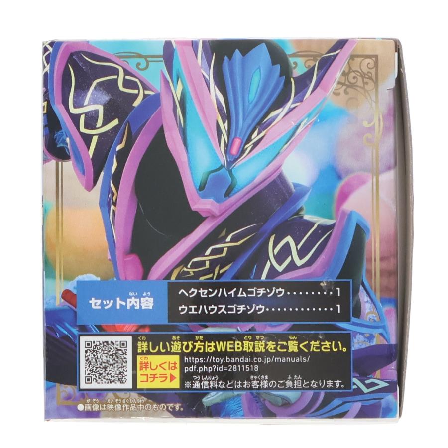 中古即納』{TOY} プレミアムバンダイ限定 DXヘクセンハイムゴチゾウ
