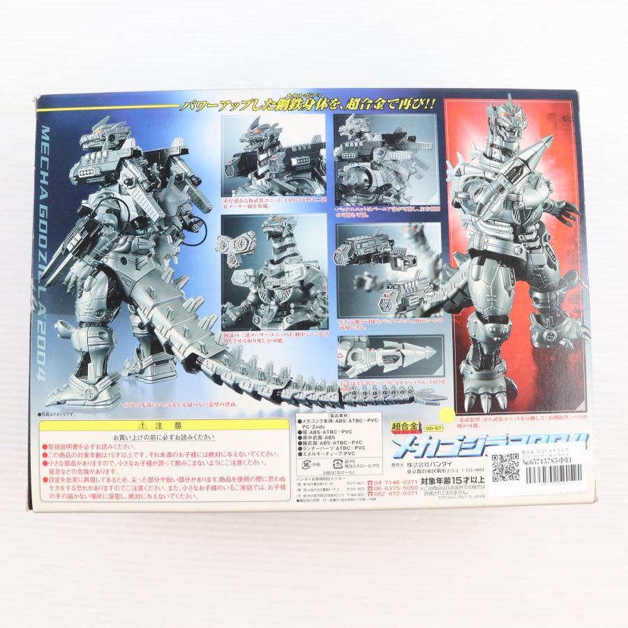 『中古即納』{TOY} 超合金 GD-57 メカゴジラ2004 ゴジラ×モスラ×メカゴジラ 東京SOS 完成トイ バンダイ(20031206)_1
