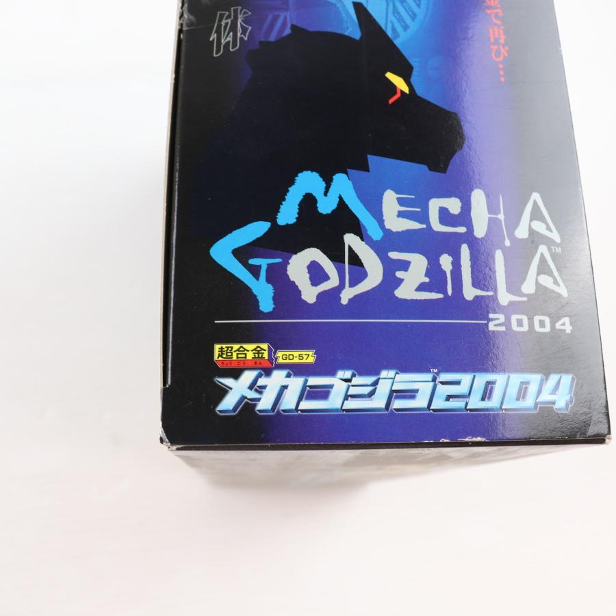 『中古即納』{TOY} 超合金 GD-57 メカゴジラ2004 ゴジラ×モスラ×メカゴジラ 東京SOS 完成トイ バンダイ(20031206)_4