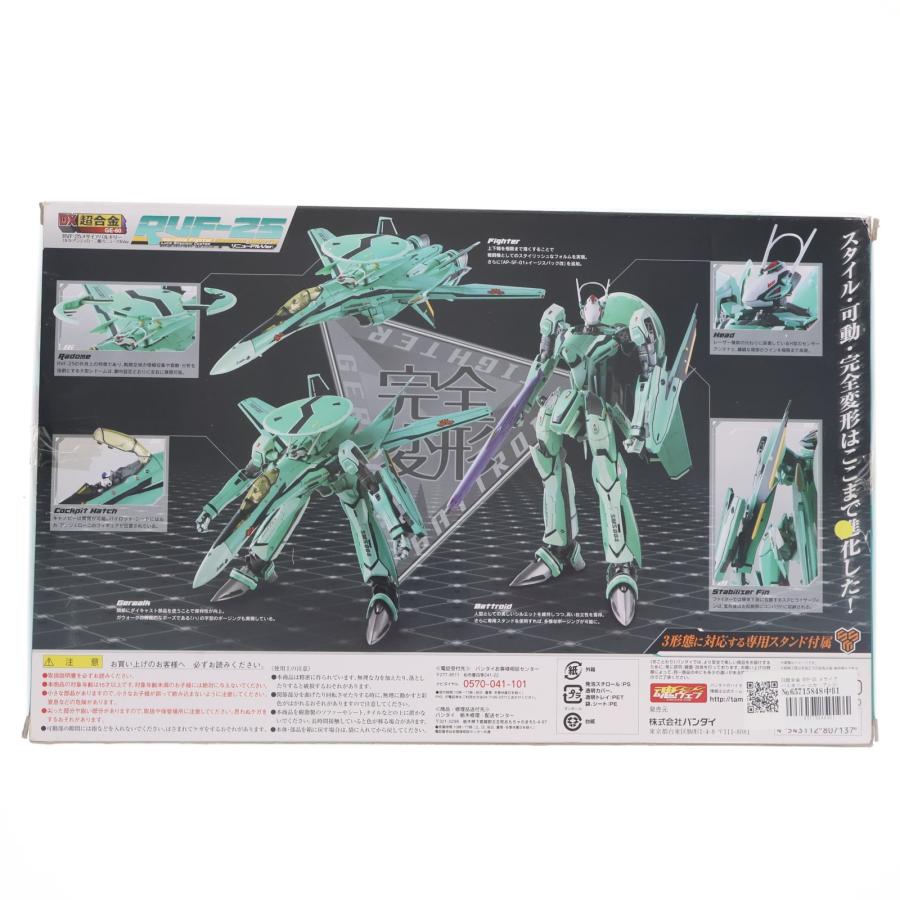 『中古即納』{TOY} DX超合金 RVF-25 メサイアバルキリー ルカ・アンジェローニ機 リニューアルVer. 劇場版マクロスF 恋離飛翼 トイ バンダイ(20130615)