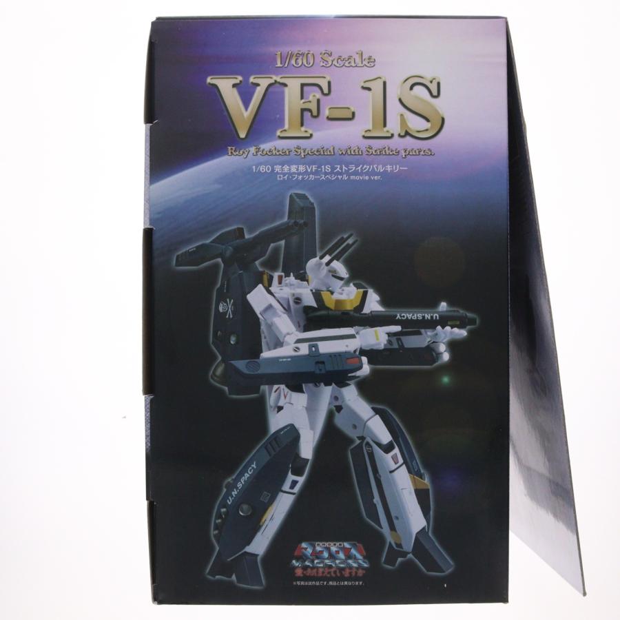 『中古即納』{TOY} 完全変形 1/60 VF-1S ストライクバルキリー(ロイ・フォッカースペシャル)movie ver. 超時空要塞マクロス トイ アルカディア(20161031)