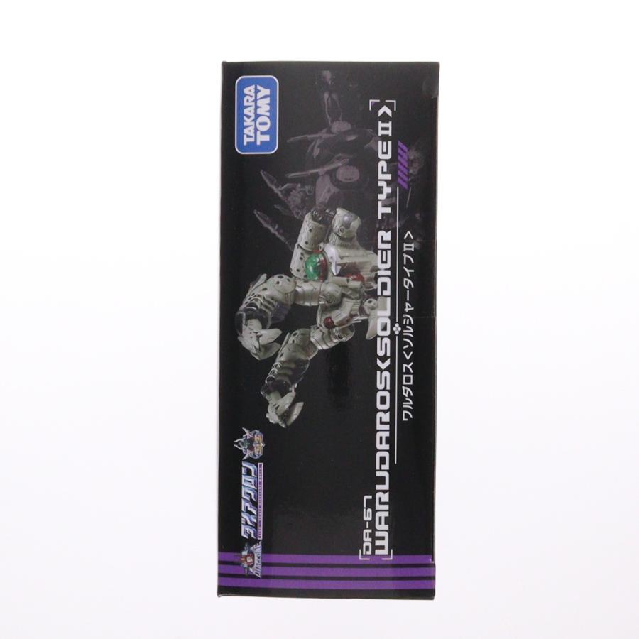 『中古即納』{TOY} タカラトミーモール限定 ダイアクロン DA-67 ワルダロス 『ソルジャータイプII』 完成トイ タカラトミー(20210331)