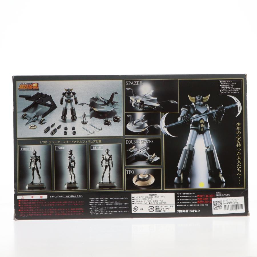中古即納』{TOY} 超合金魂 GX-04B ブラックグレンダイザー 限定版 UFO