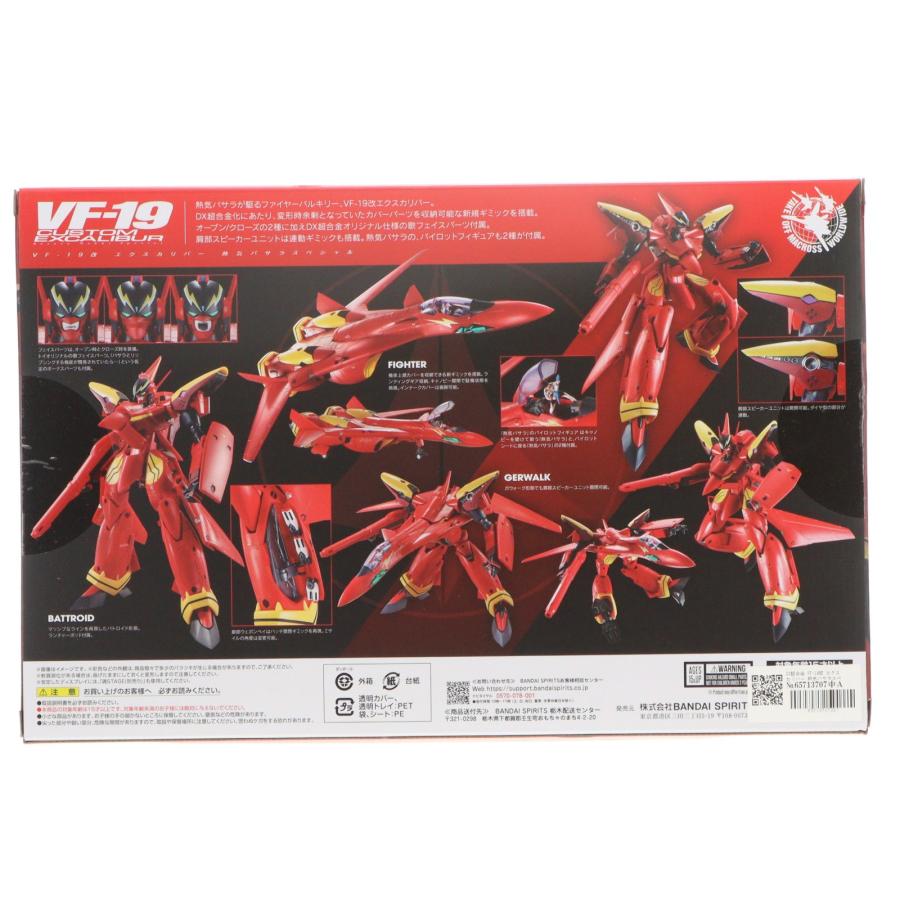 『中古即納』{TOY} DX超合金 VF-19改 エクスカリバー 熱気バサラスペシャル マクロス7 完成トイ バンダイスピリッツ(20251025)_2