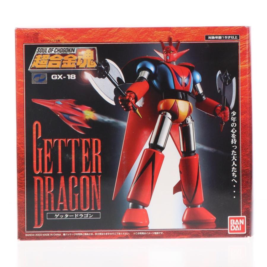 中古即納』{TOY} 超合金魂 GX-18 ゲッタードラゴン ゲッターロボG 完成 