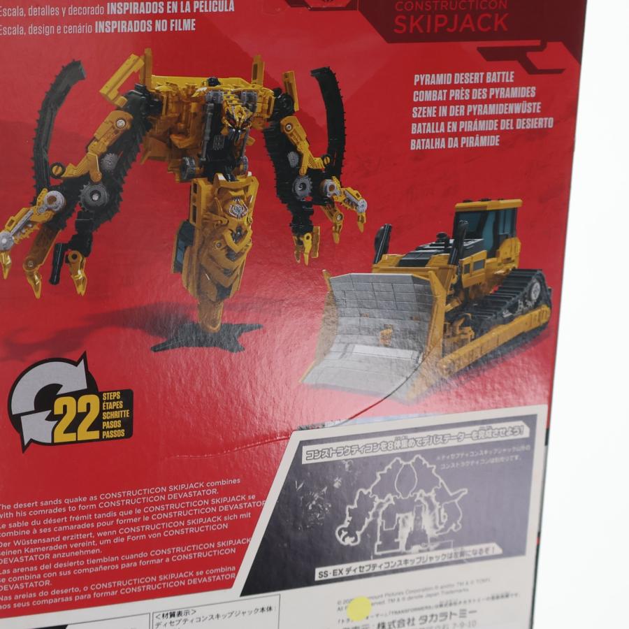タカラトミー（TAKARA TOMY） 『中古即納』{TOY} タカラトミーモール