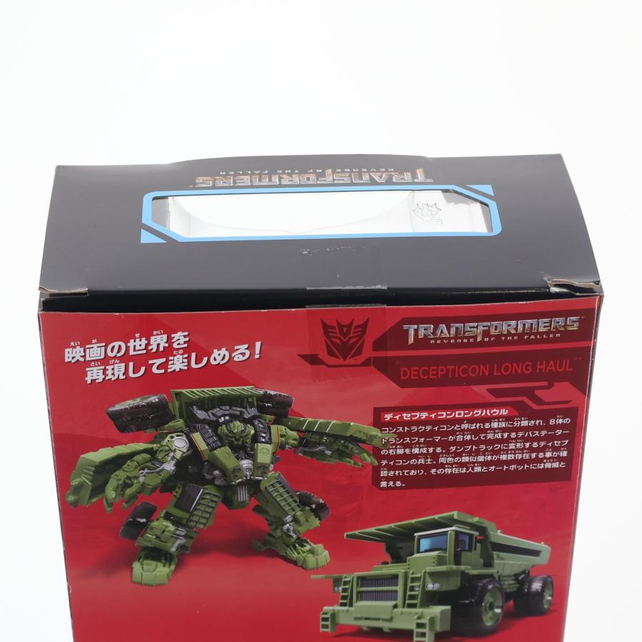 タカラトミー（TAKARA TOMY） 『中古即納』{TOY} トランスフォーマー