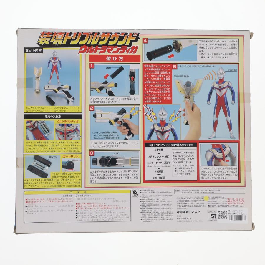 中古即納』{TOY} 装填トリプルサウンド ウルトラマンティガ 完成トイ
