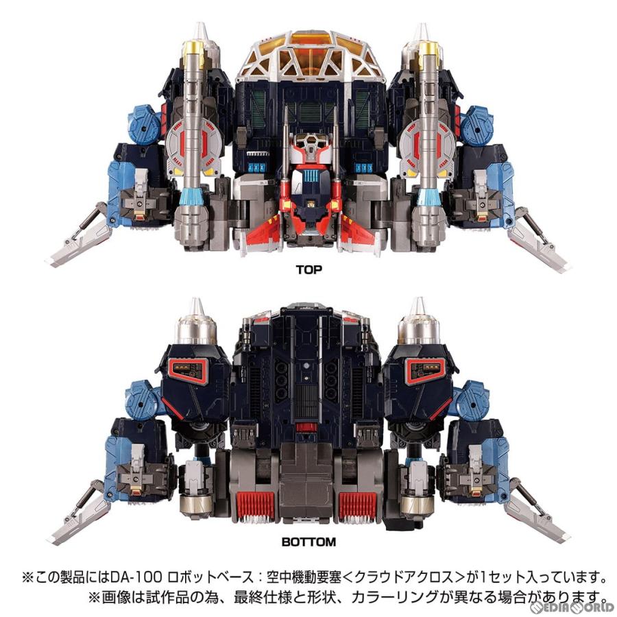 ダイアクロン DA-100クラウドアクロス新品未使用未開封 タカラトミー（TAKARA TOMY） 『中古即納』{TOY} ダイアクロン DA-100