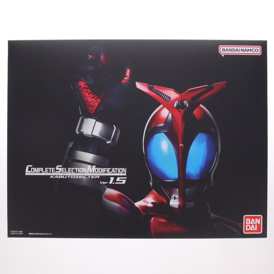 中古即納』{TOY} プレバン限定 コンプリートセレクションモディフィ
