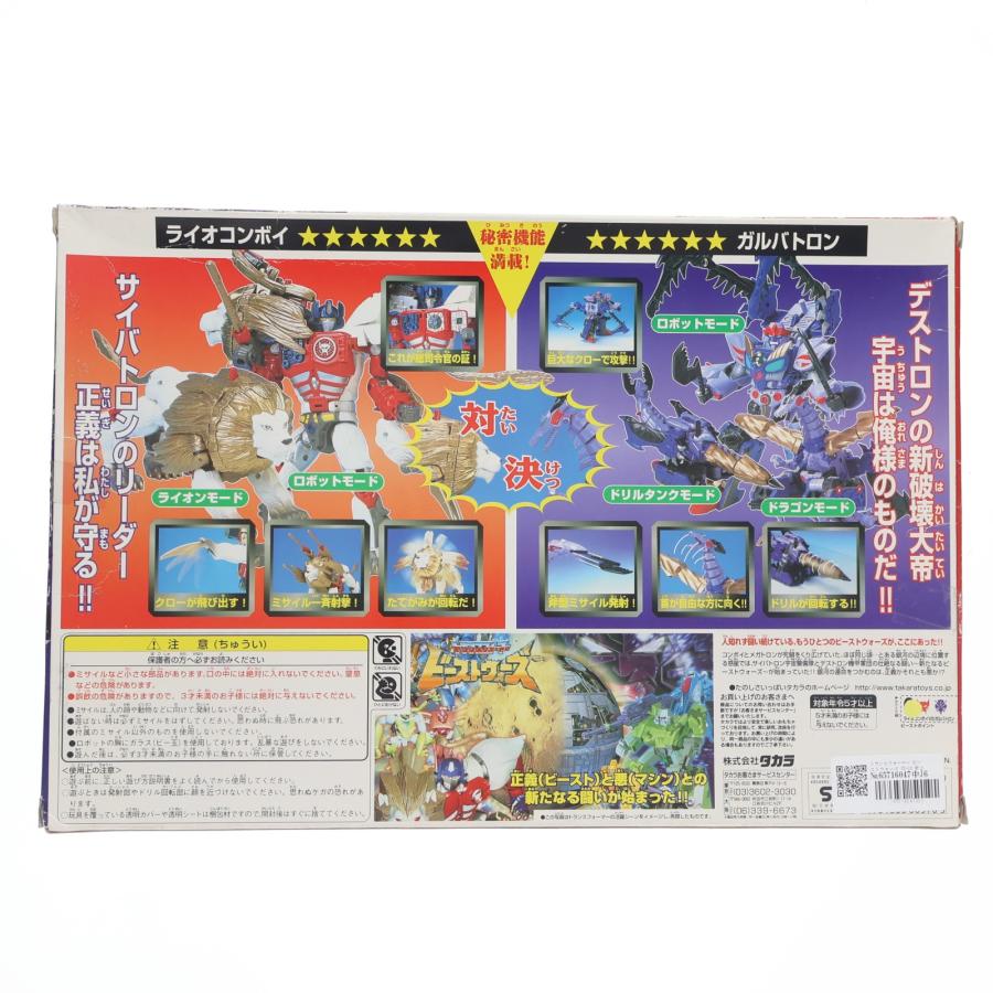『中古即納』{TOY} トランスフォーマー ビーストウォーズ VS-16 史上最大の対決 ライオコンボイVSガルバトロン 完成トイ タカラ(19981231)_1