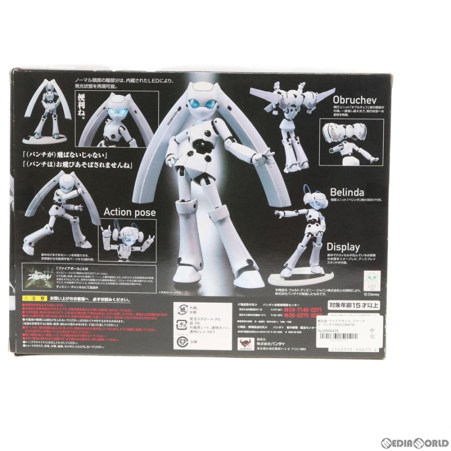 『中古即納』{TOY} 超合金 ドロッセル(DROSSEL) ファイアボール 完成トイ バンダイ(20100227)_3