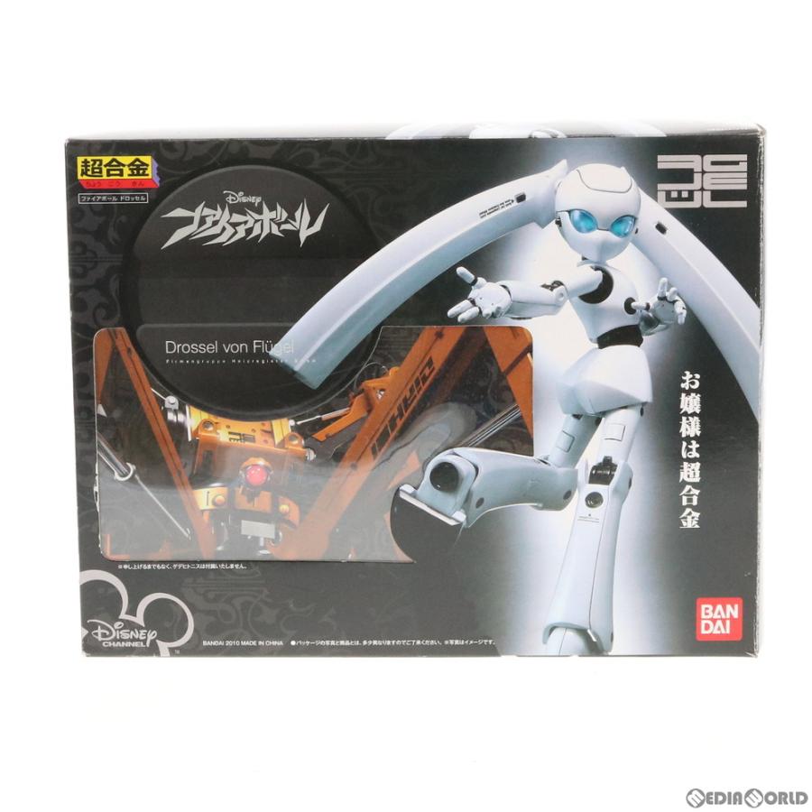 『中古即納』{TOY} 超合金 ドロッセル(DROSSEL) ファイアボール 完成トイ バンダイ(20100227)_1
