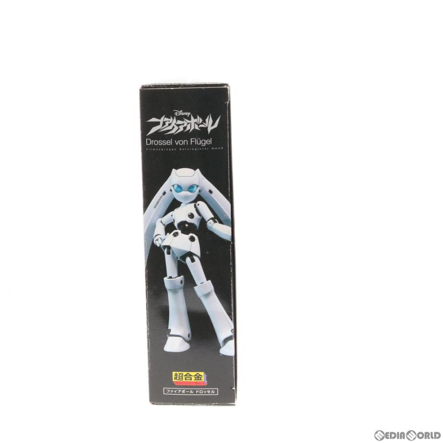 『中古即納』{TOY} 超合金 ドロッセル(DROSSEL) ファイアボール 完成トイ バンダイ(20100227)_2