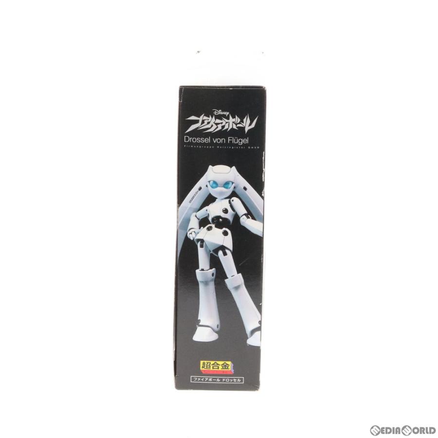『中古即納』{TOY} 超合金 ドロッセル(DROSSEL) ファイアボール 完成トイ バンダイ(20100227)_4