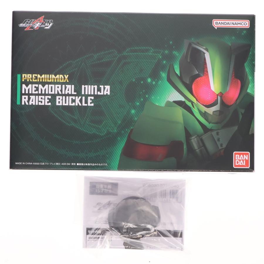 中古即納』{TOY} 早期購入特典付属 PREMIUM DX メモリアルニンジャ