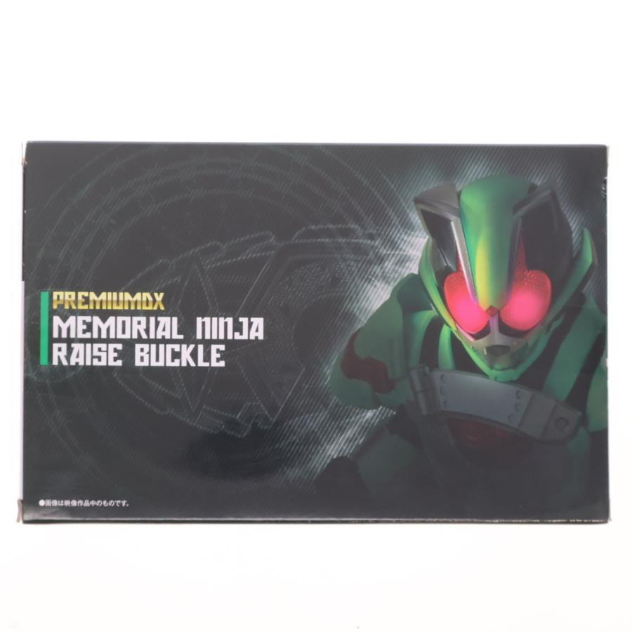 【中古】 忌憶 中古即納』{TOY} 早期購入特典付属 PREMIUM DX メモリアルニンジャ