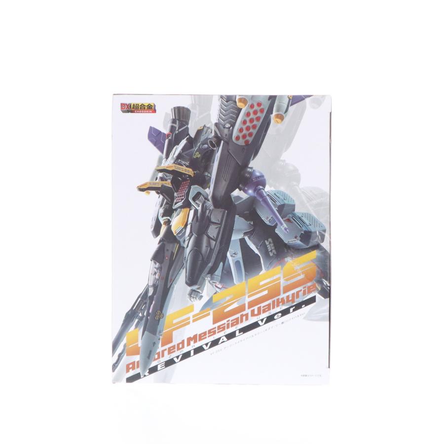 『中古即納』{TOY} DX超合金 VF-25S アーマードメサイアバルキリー(オズマ・リー機)リバイバルVer. マクロスF 完成トイ フィギュア バンダイ(20241130)_1