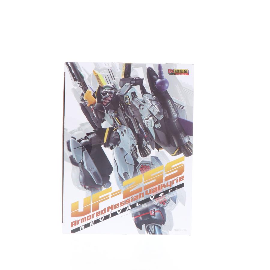 『中古即納』{TOY} DX超合金 VF-25S アーマードメサイアバルキリー(オズマ・リー機)リバイバルVer. マクロスF 完成トイ フィギュア バンダイ(20241130)_3