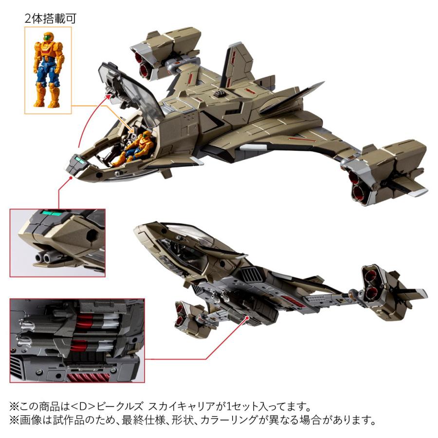 タカラトミー（TAKARA TOMY） 『中古即納』{TOY} T-SPARK ダイアクロン