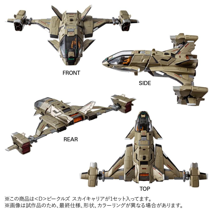 タカラトミー（TAKARA TOMY） 『中古即納』{TOY} T-SPARK ダイアクロン