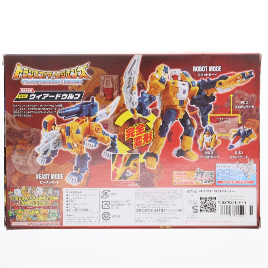 タカラトミー（TAKARA TOMY） 『中古即納』{TOY} トランスフォーマー