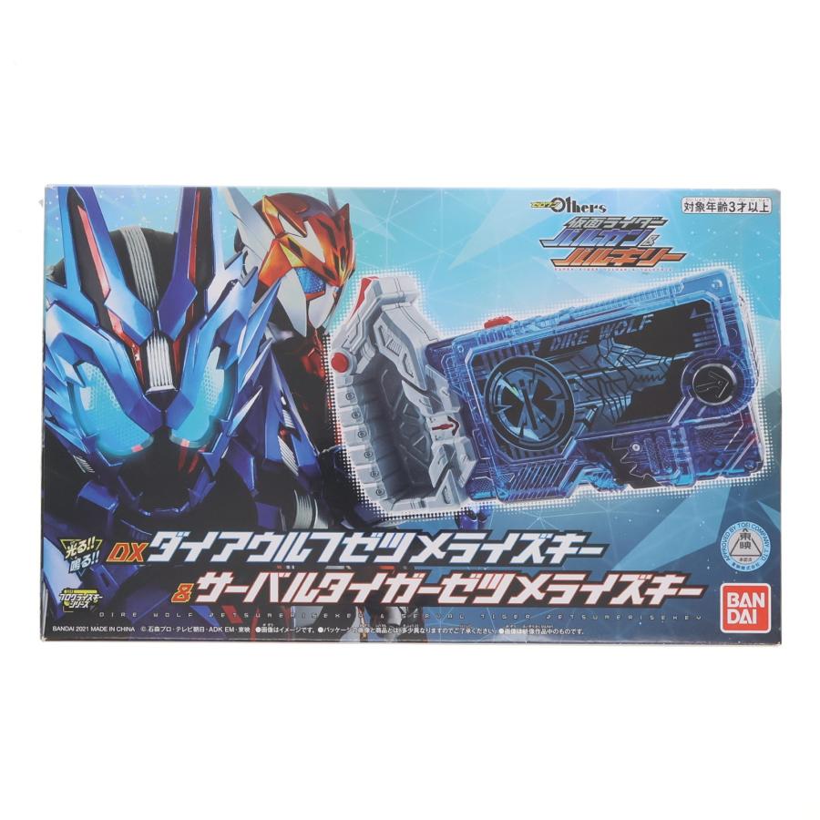 中古即納』{TOY} (おもちゃ単品) DXダイアウルフゼツメライズキー