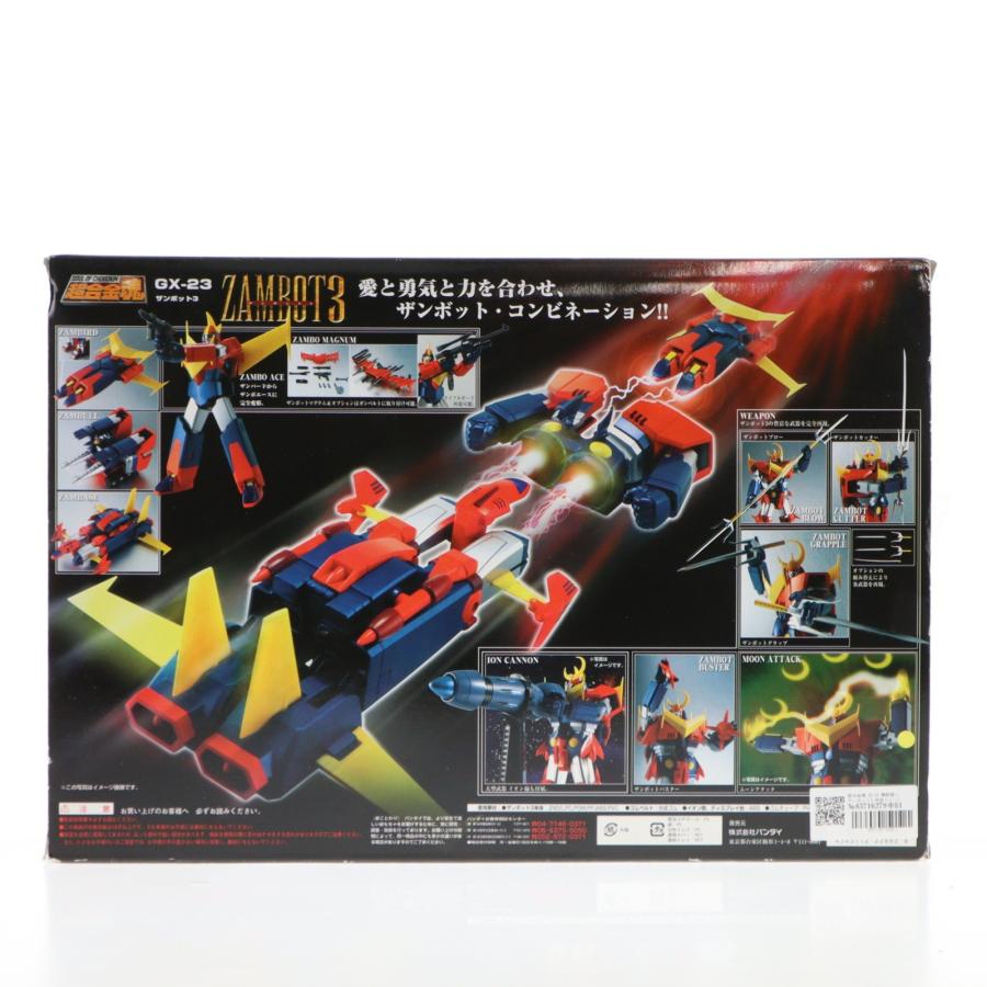 中古即納』{TOY} 超合金魂 GX-23 無敵超人ザンボット3 完成トイ