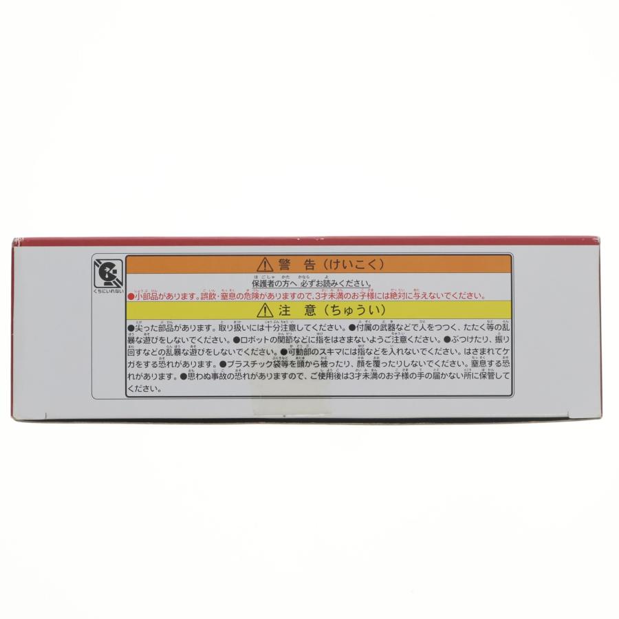 タカラトミー（TAKARA TOMY） 『中古即納』{TOY} トイザらス限定