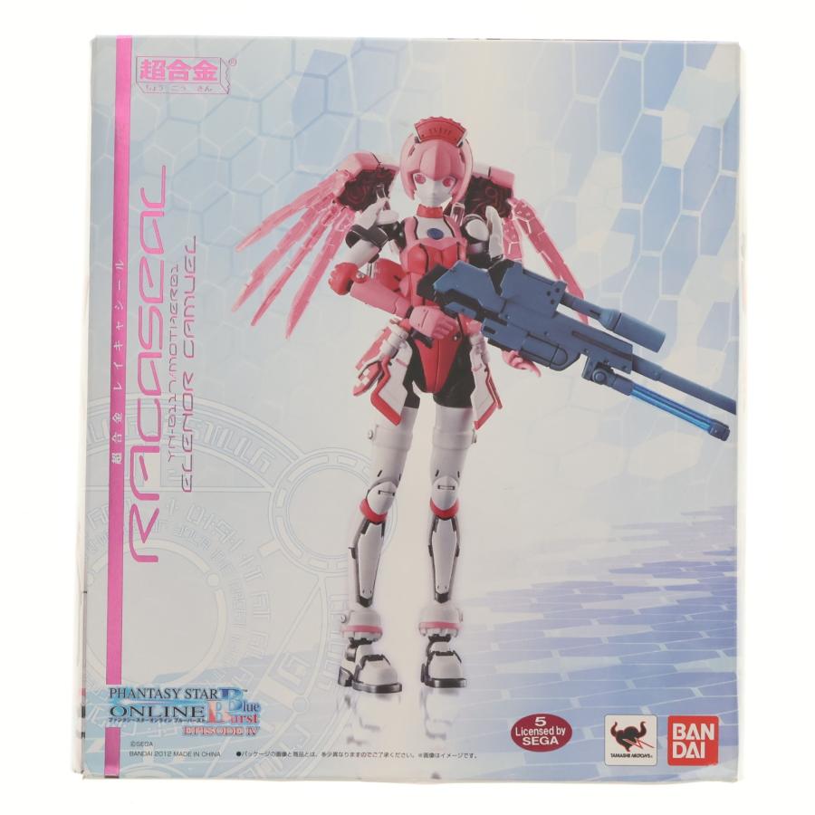 中古即納』{TOY} 超合金 レイキャシール ファンタシースターオンライン