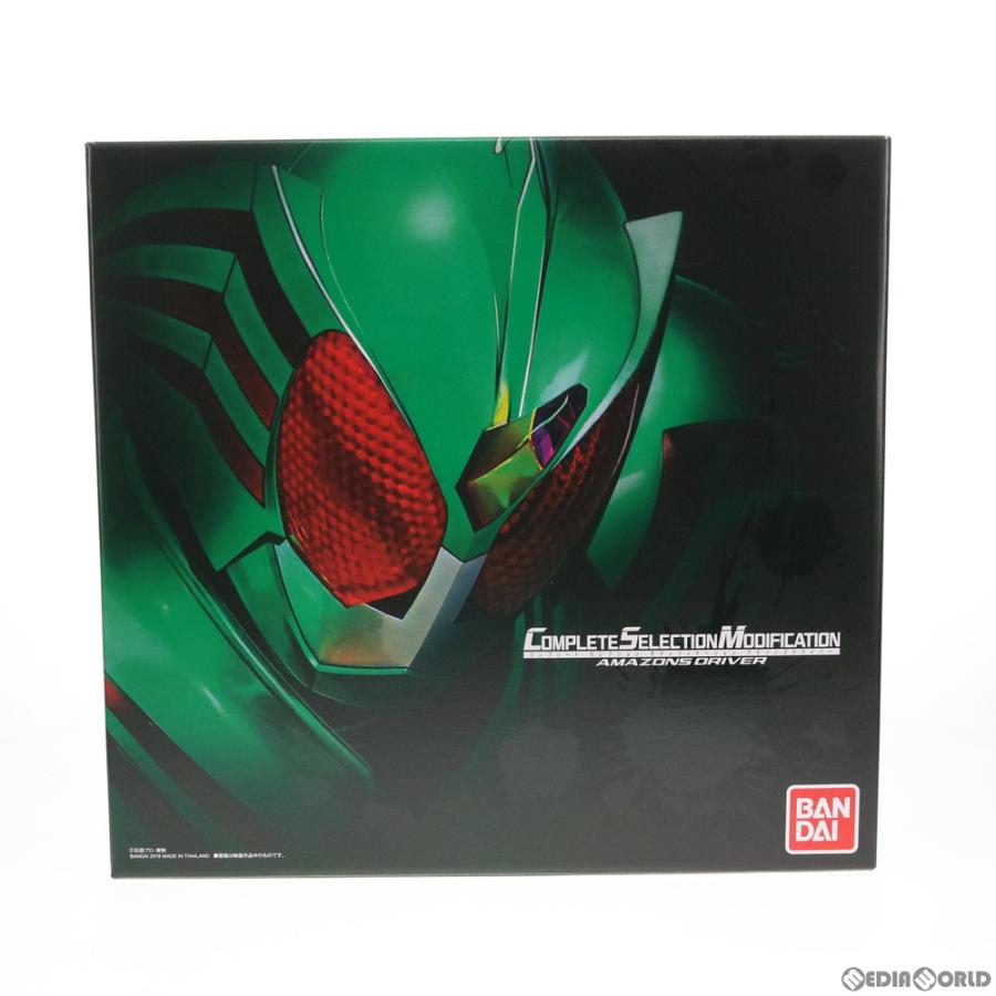 中古 コンプリートセレクションモディフィケーションアマゾンズドライバー「仮面ライダーアマゾンズ」プレミアムバンダイ限定 中古即納』{TOY} プレミアムバンダイ限定 コンプリートセレクションモ