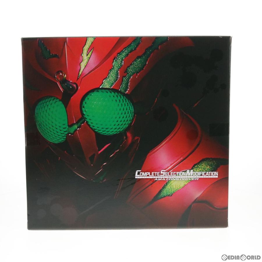 中古即納』{TOY} プレミアムバンダイ限定 コンプリートセレクションモ