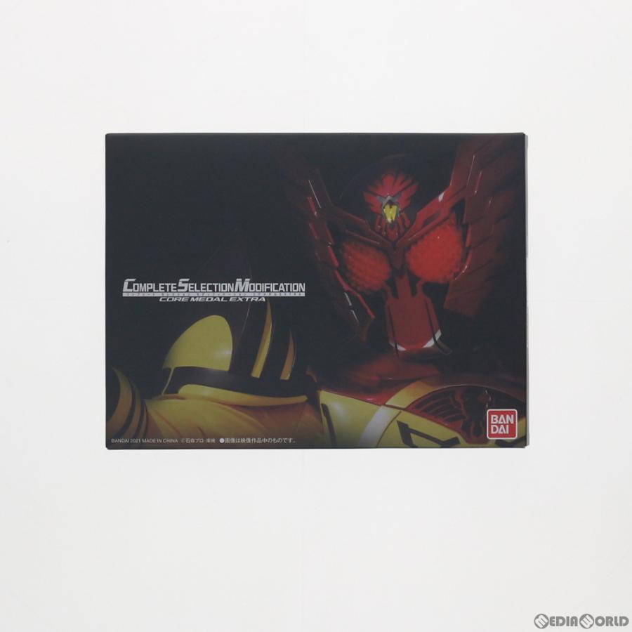 中古即納』{TOY} プレバン限定 コンプリートセレクションモディフィ 