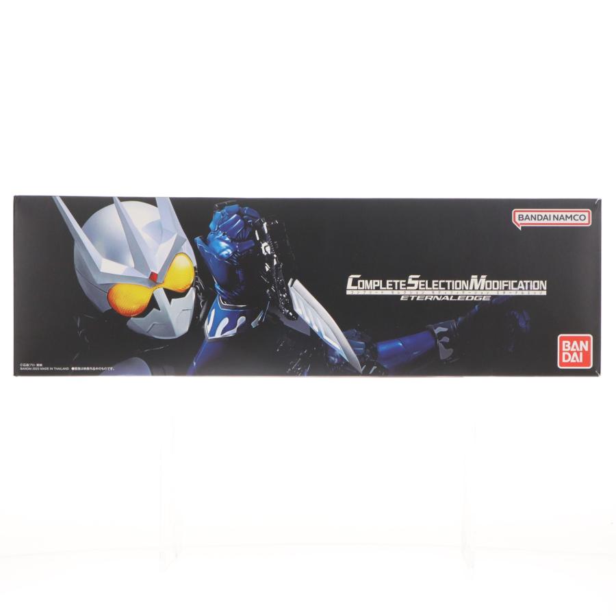 中古即納』{TOY} プレミアムバンダイ限定 コンプリートセレクションモ