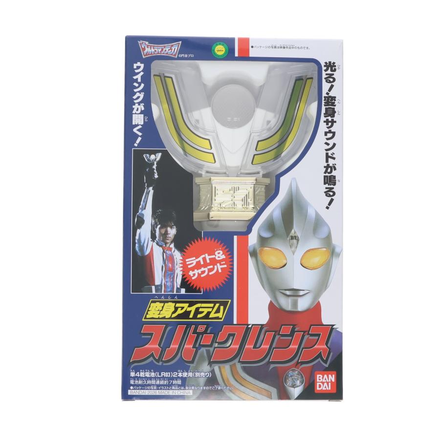 中古即納』{TOY} 変身アイテム スパークレンス ウルトラマンティガ