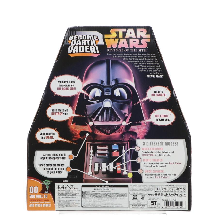 中古即納』{TOY} ダース・ベイダー ボイスチェンジャー STAR WARS