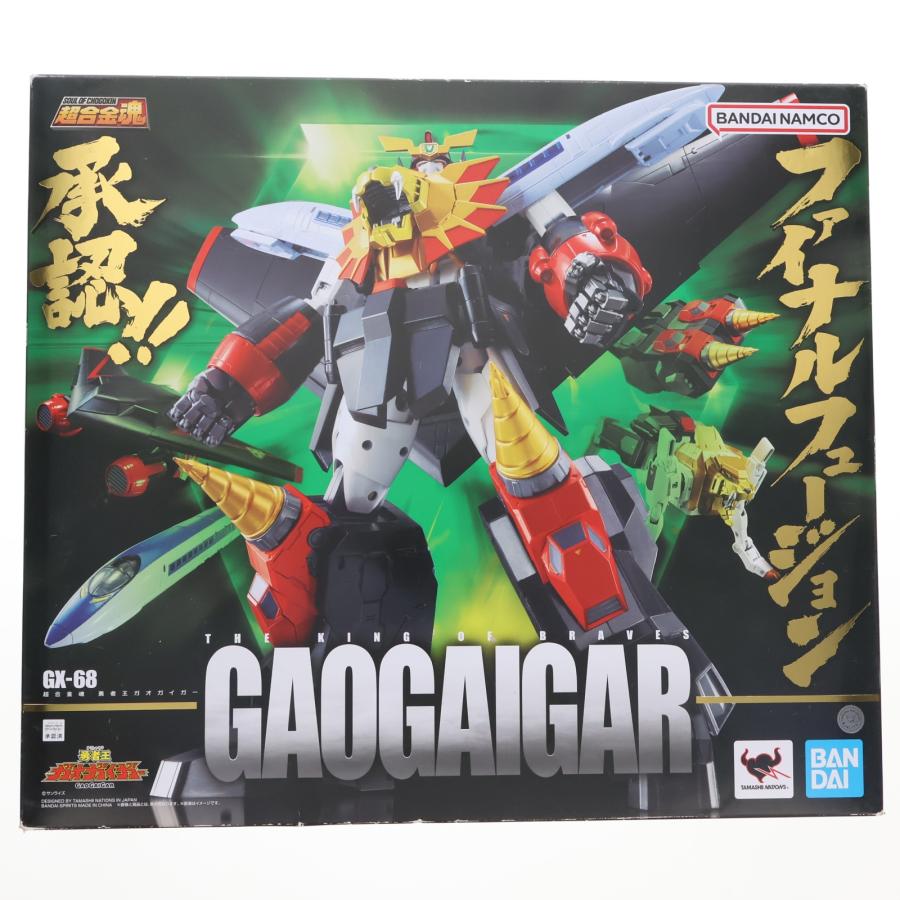 中古即納』{TOY} (再々販) 超合金魂 GX-68 勇者王ガオガイガー 完成