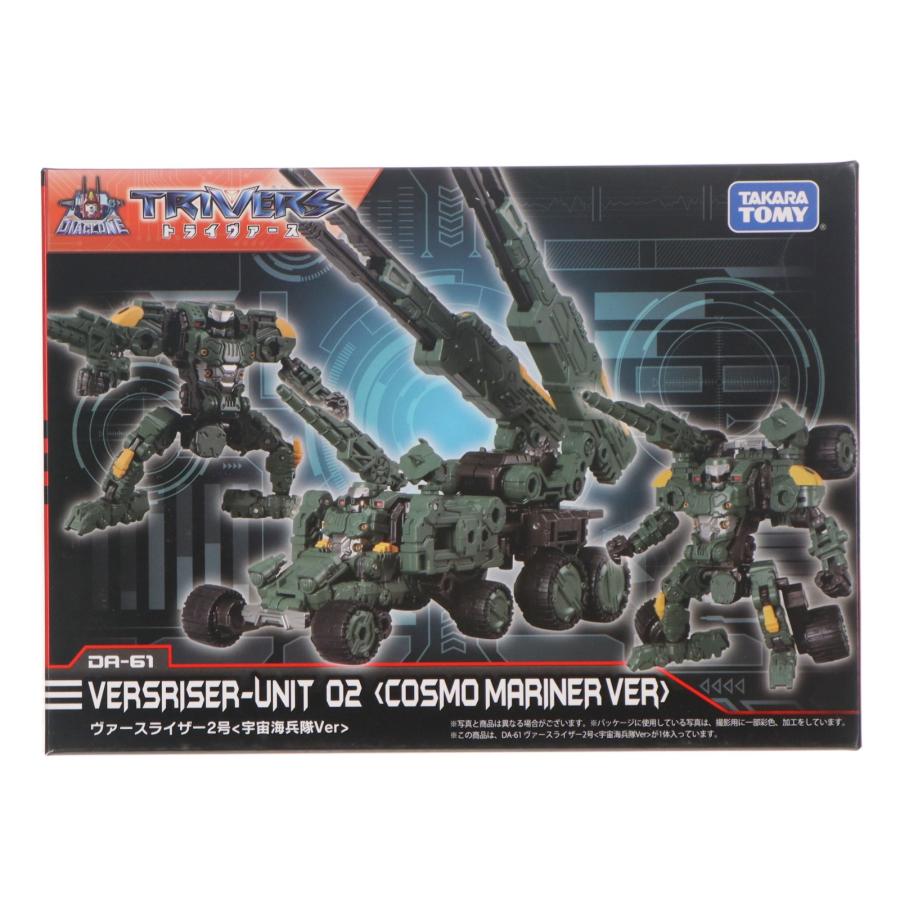 タカラトミー（TAKARA TOMY） 『中古即納』{TOY} タカラトミーモール