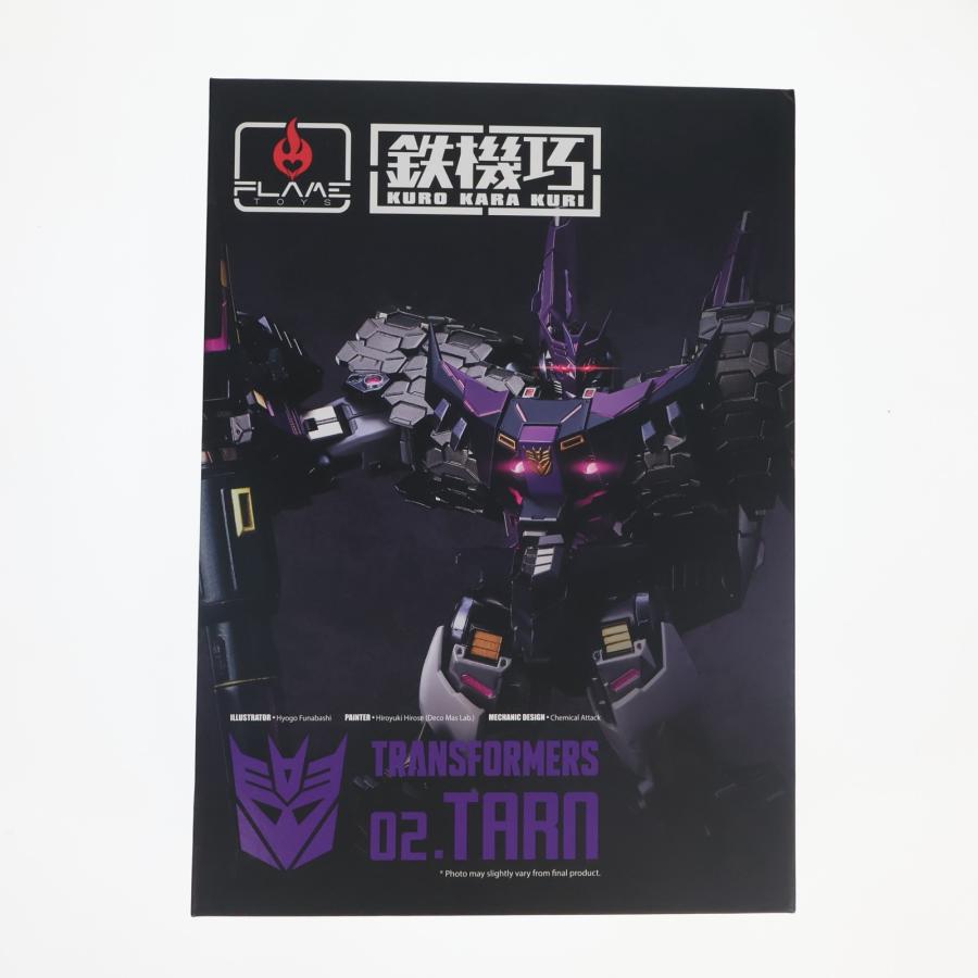 【中古】Flame Toys 鉄機巧 トランスフォーマー ターン 完成品フィギュア 中古即納』{TOY} 鉄機巧 ターン トランスフォーマー 完成品 アクション