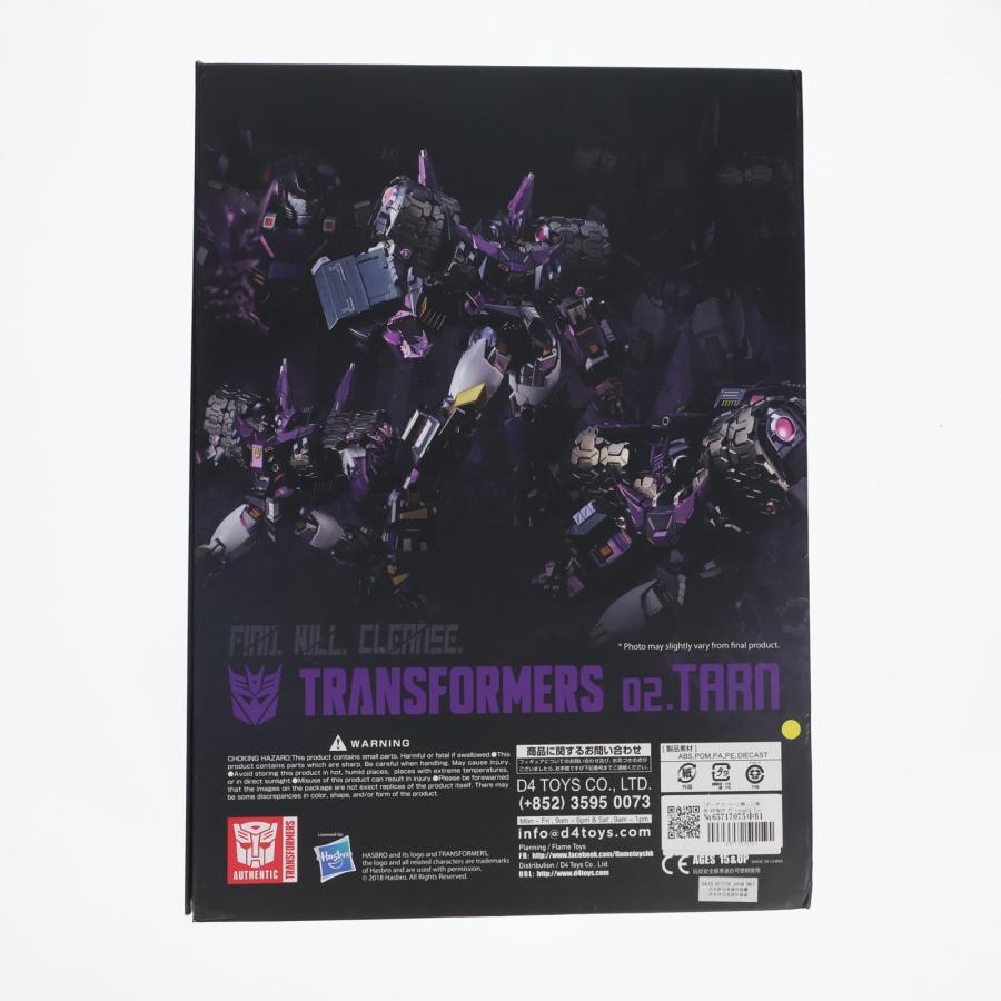 中古即納』{TOY} 鉄機巧 ターン トランスフォーマー 完成品 アクション