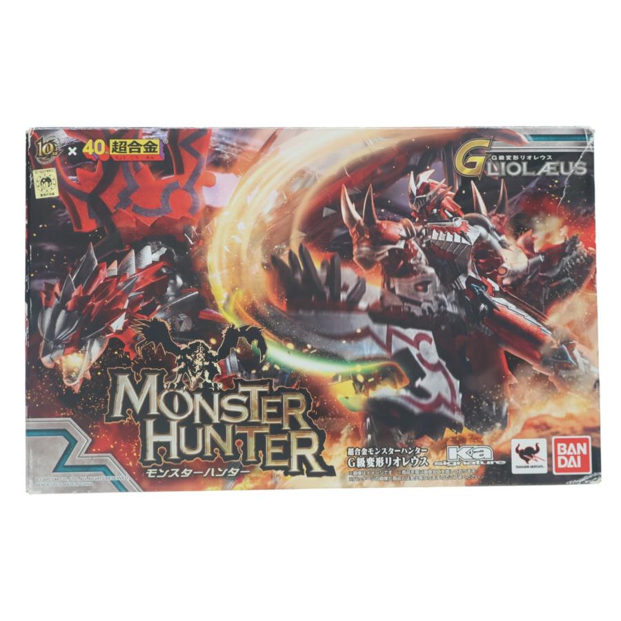 中古即納』{TOY} 超合金 G級変形リオレウス モンスターハンター 完成