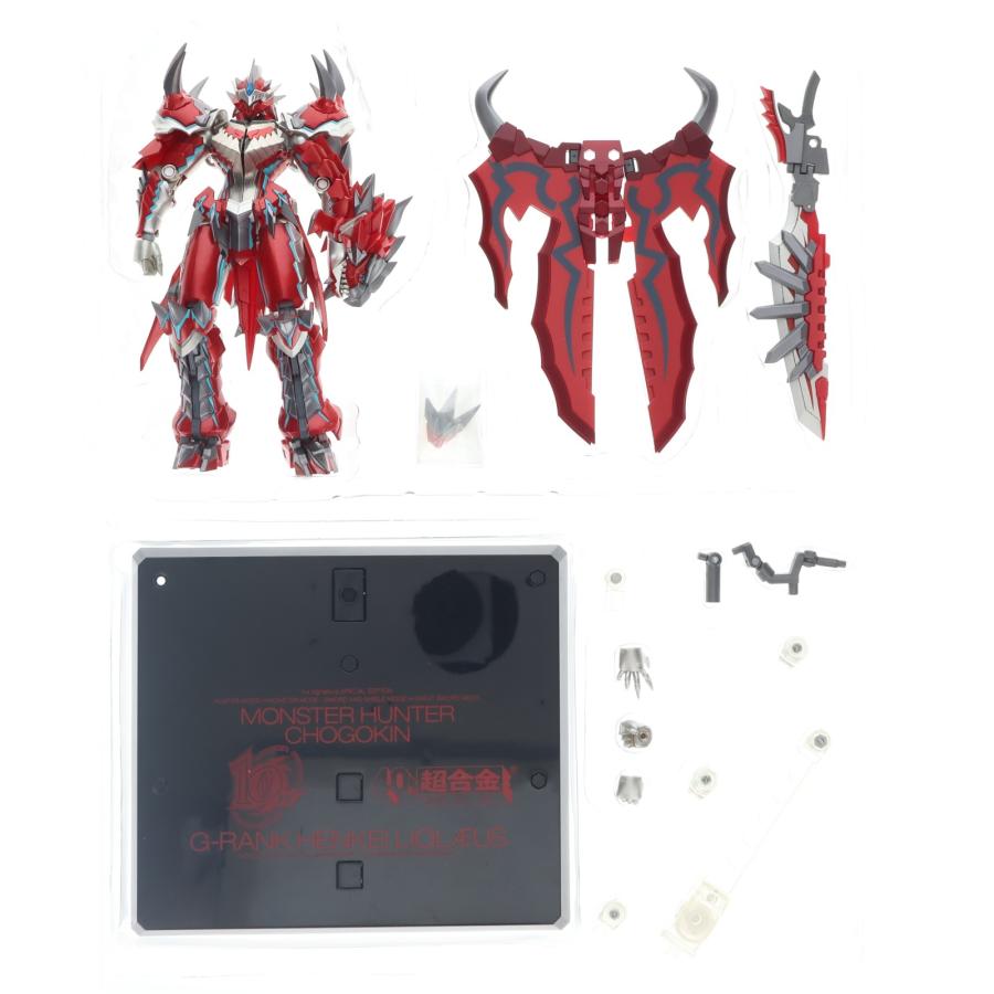 中古即納』{TOY} 超合金 G級変形リオレウス モンスターハンター 完成